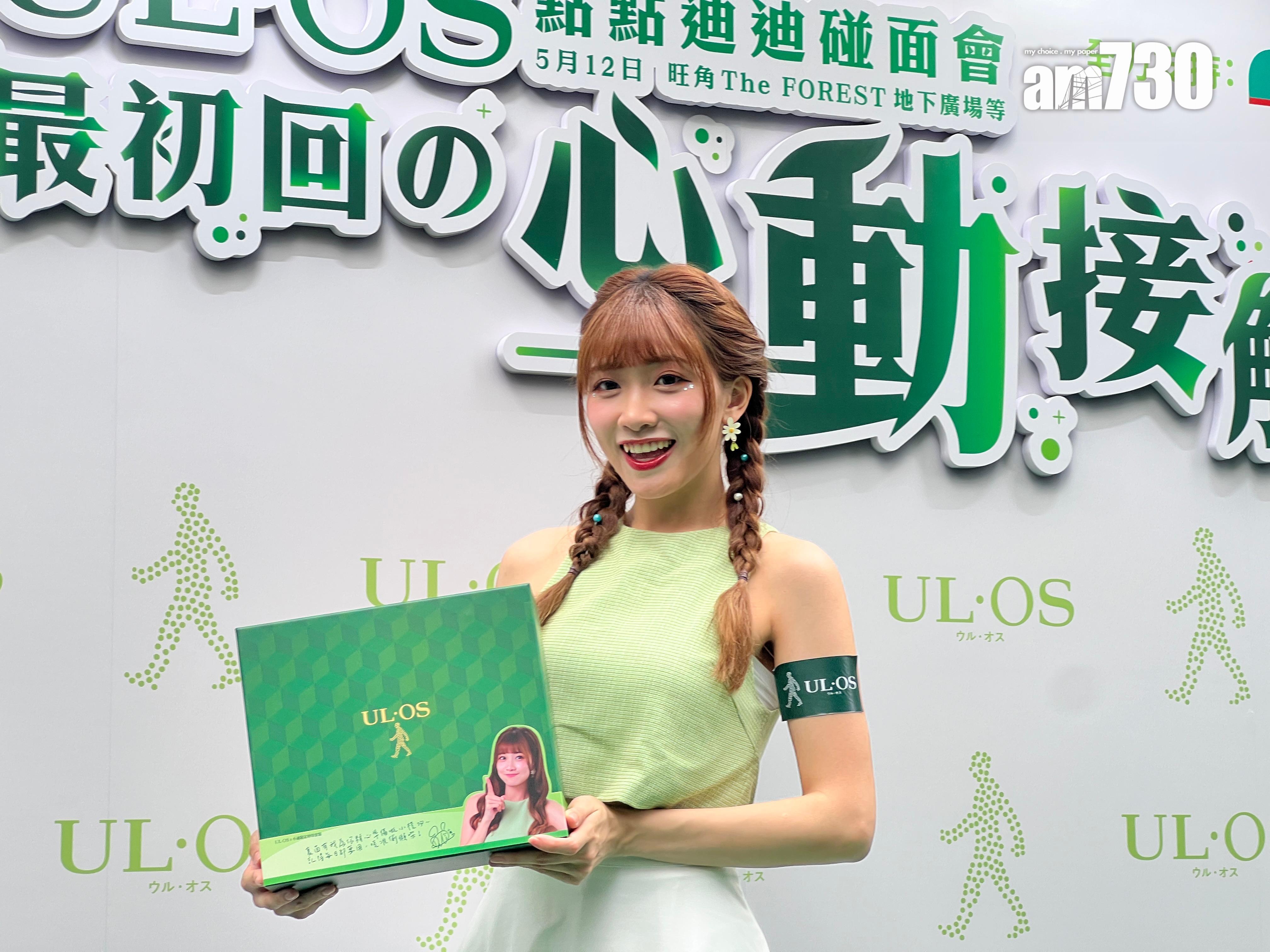 冼迪琦表示可以跟偶像張敬軒在同一品牌的專頁,已經很開心。