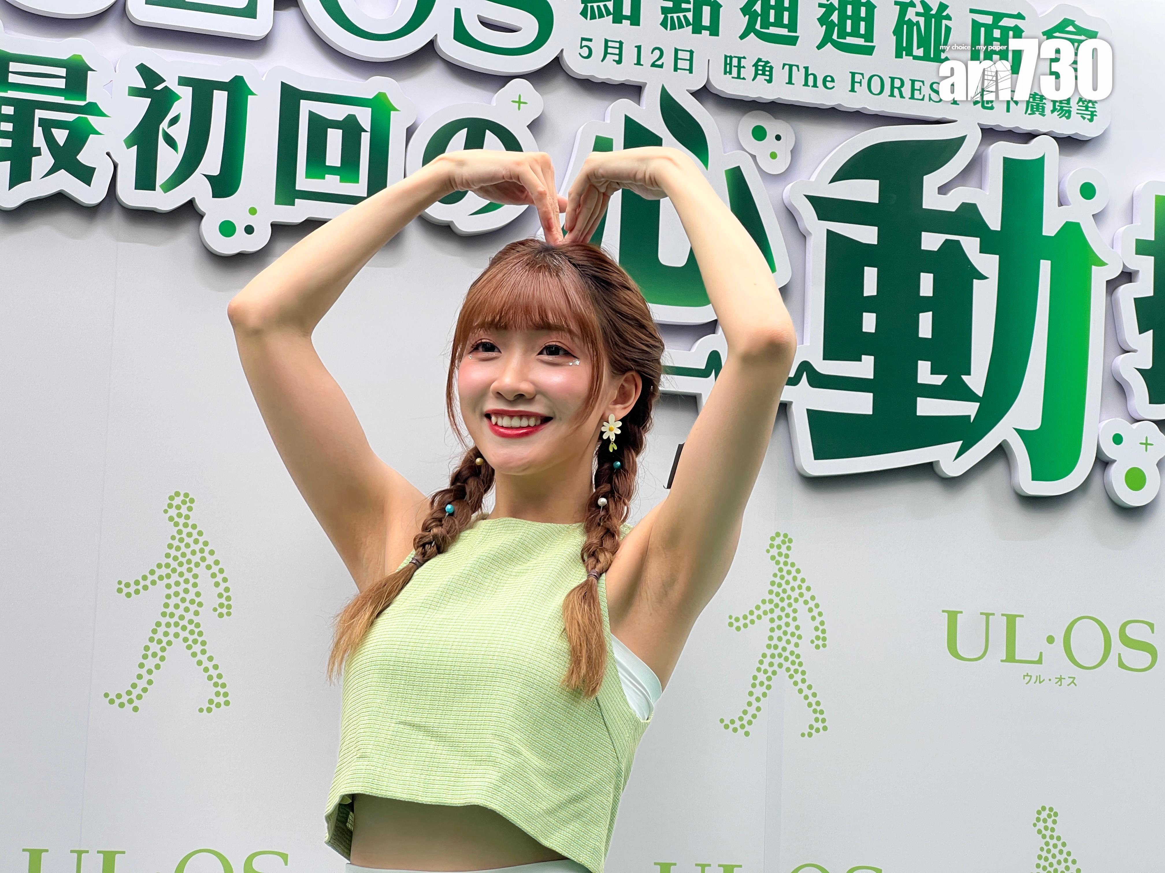 冼迪琦到旺角與fans見面。