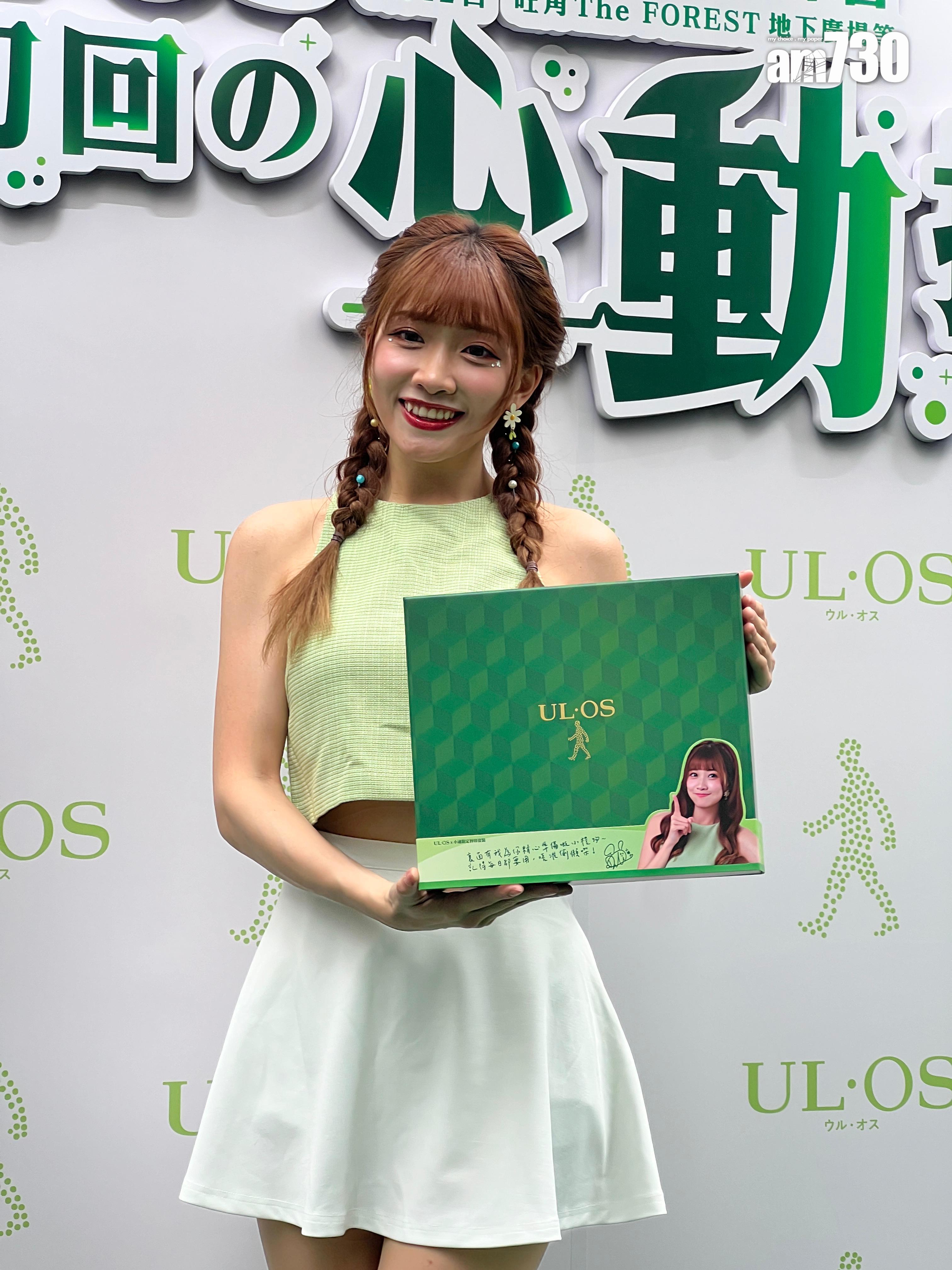 冼迪琦表示可以跟偶像張敬軒在同一品牌的專頁,已經很開心。