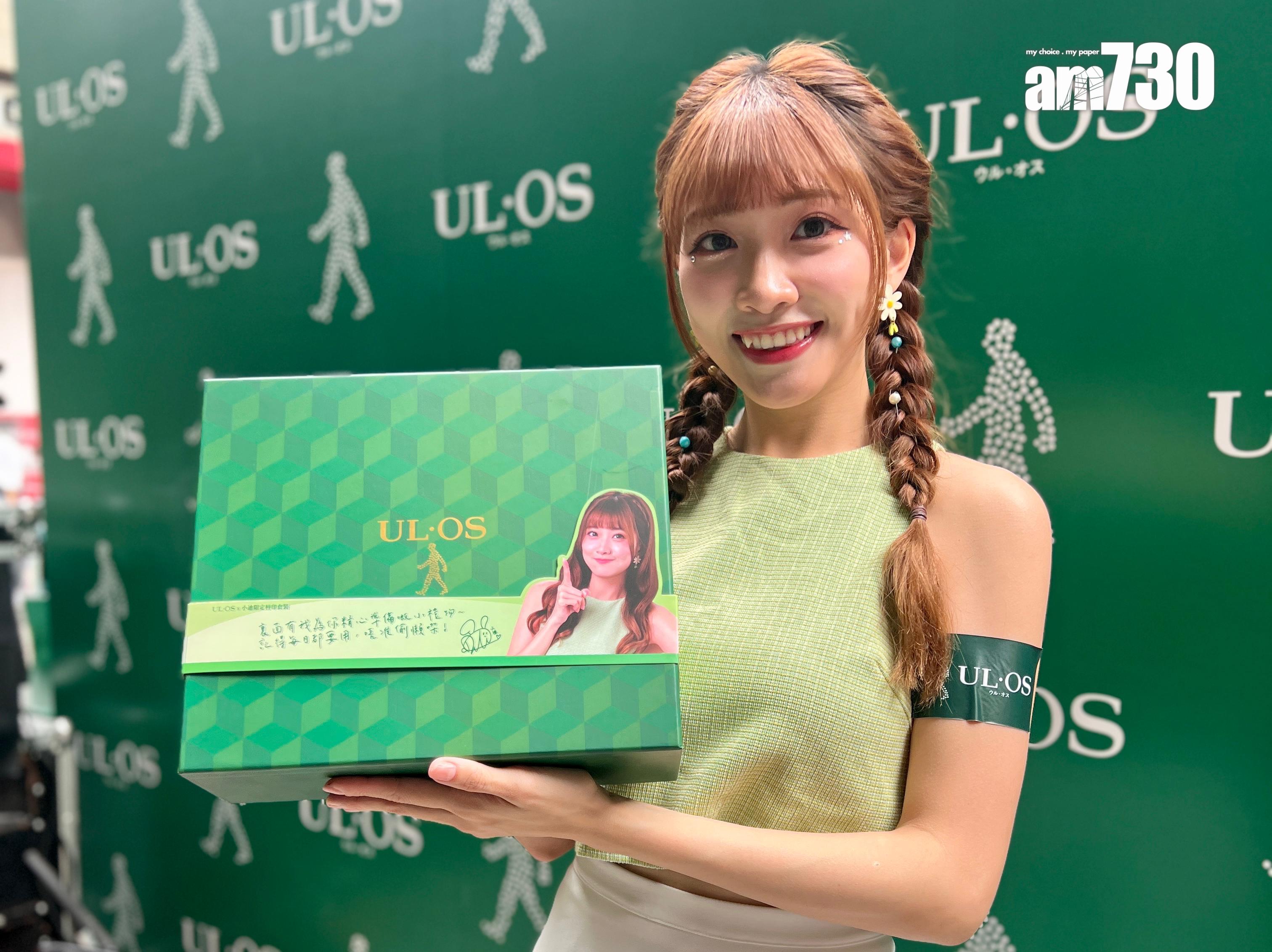 冼迪琦表示可以跟偶像張敬軒在同一品牌的專頁,已經很開心。