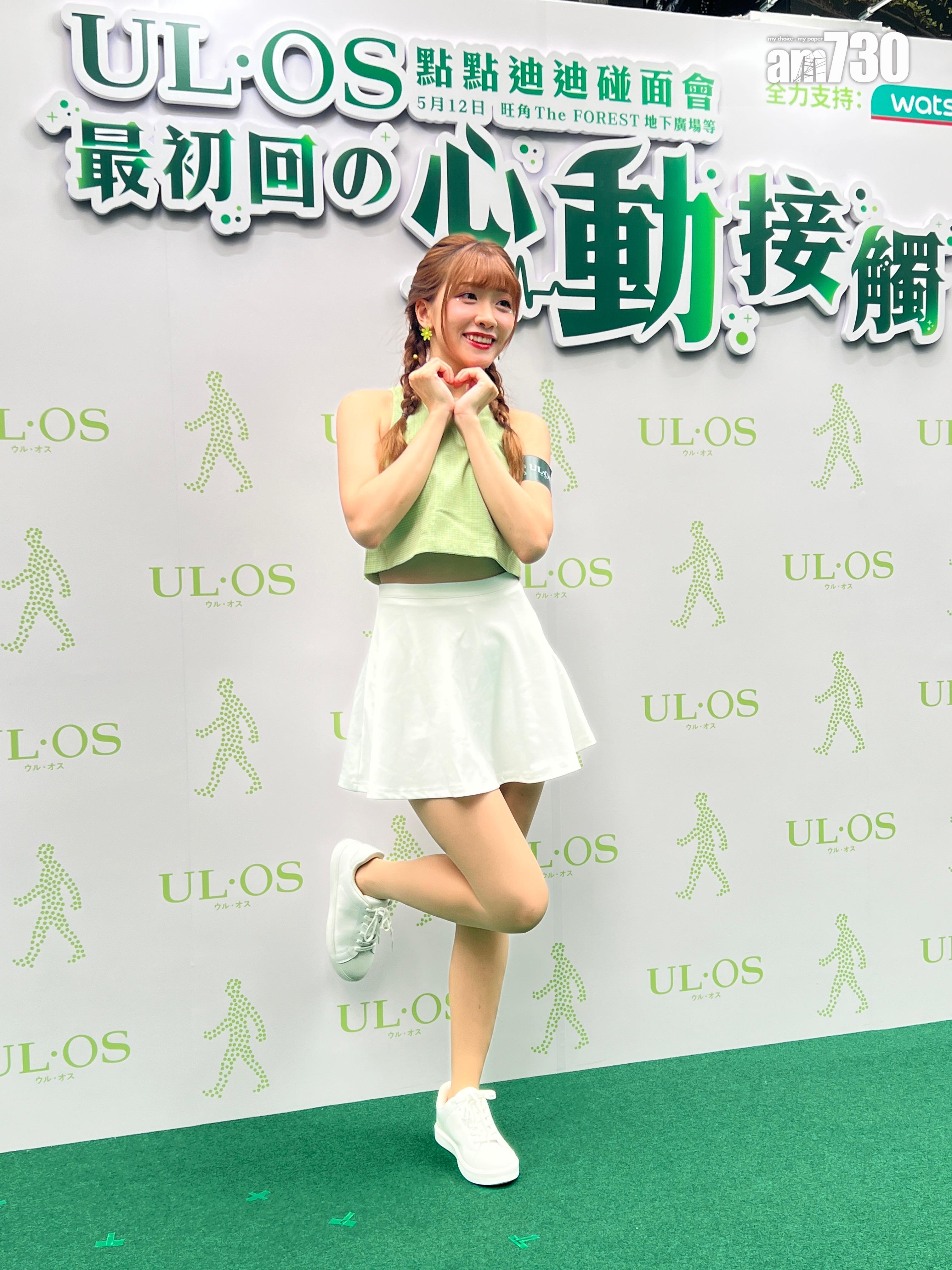 冼迪琦表示可以跟偶像張敬軒在同一品牌的專頁,已經很開心。