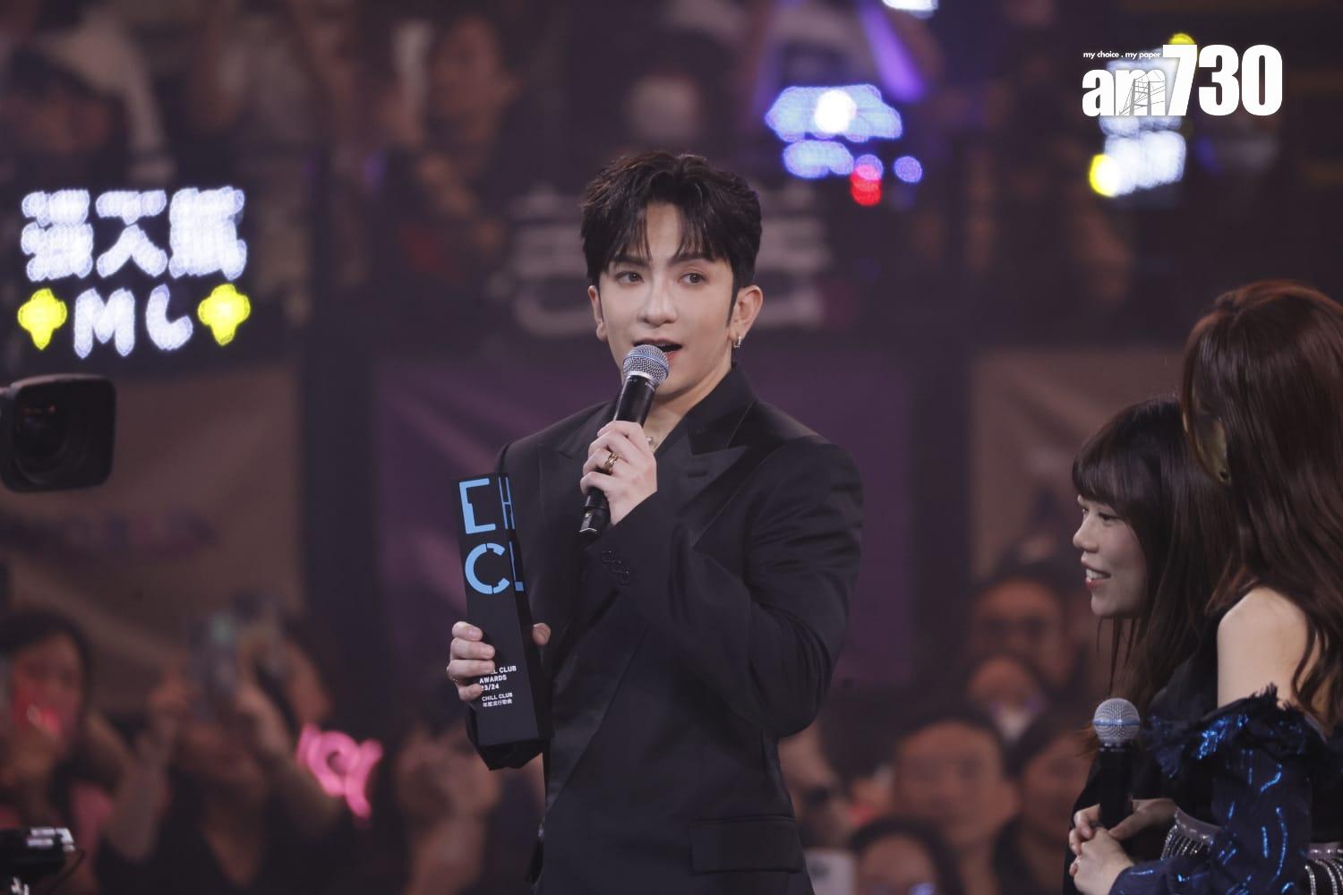 Anson Lo的《浪漫殺死巨蟹座》以149,507票奪得「Chill Club年度流行歌曲」。(蘇文傑攝)