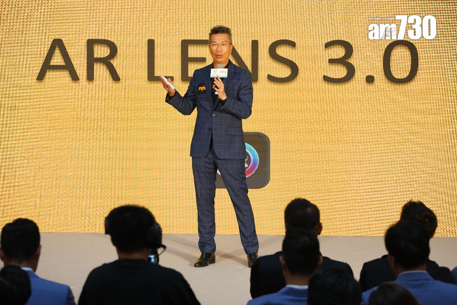 歐洲國家盃記者會,今屆大推AR Lens助大家更方便領取優惠。(董立華攝)