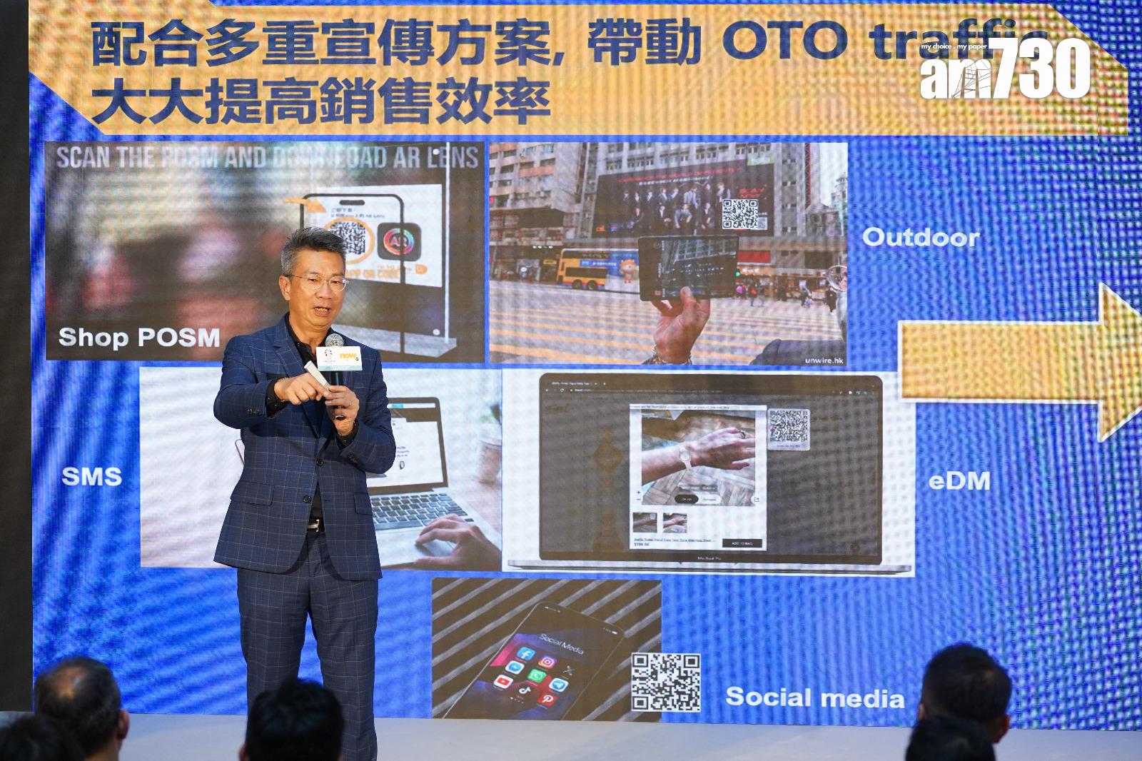 歐洲國家盃記者會,今屆大推AR Lens助大家更方便領取優惠。(董立華攝)