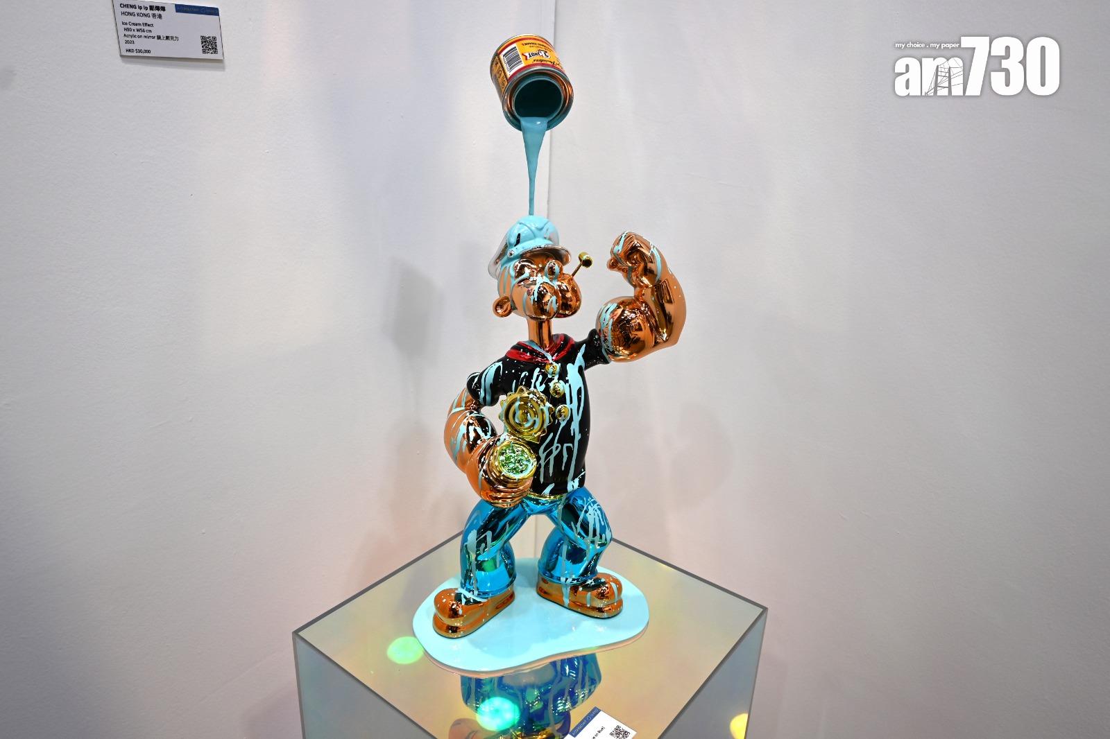 Affordable Art Fair 2024