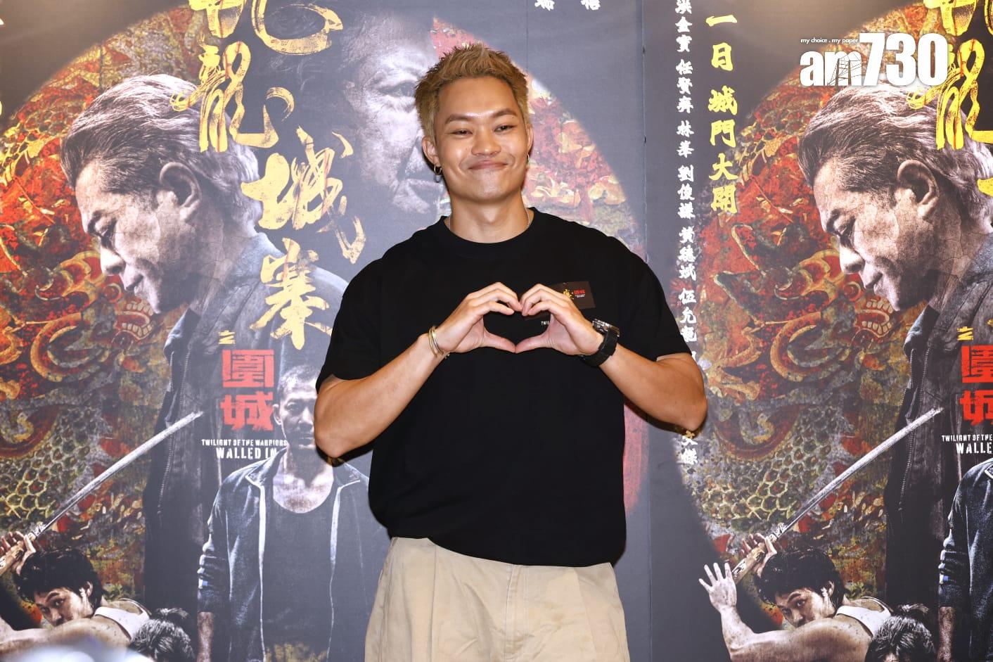 胡子彤表示珍惜去康城影展的每一刻,直言不知幾時有下次。(林俊源攝)