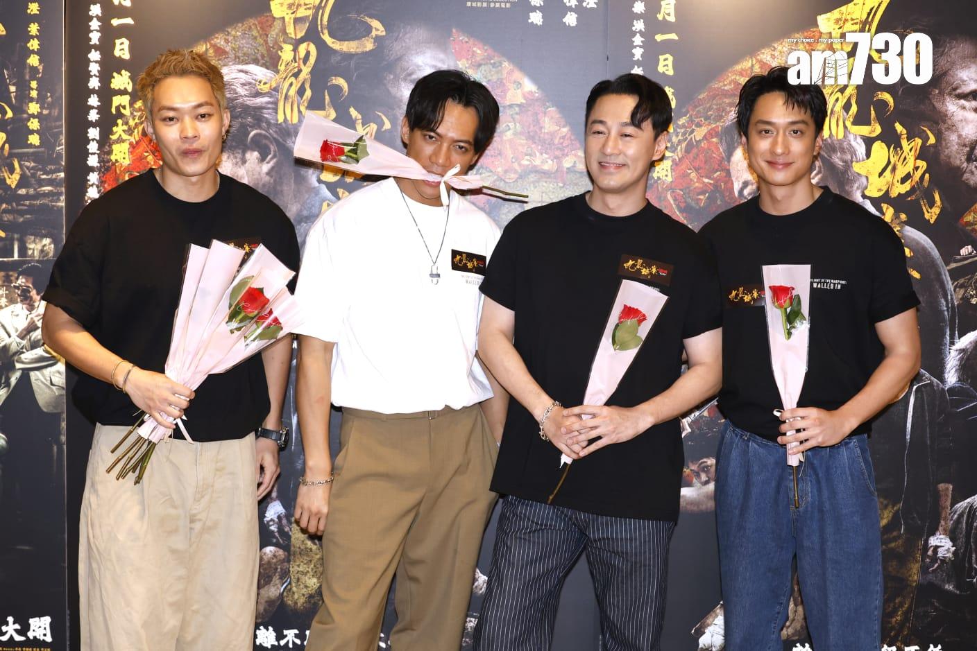 「城寨四少」林峯、劉俊謙、胡子彤和張文傑出席「520謝票場」,向觀眾派花。