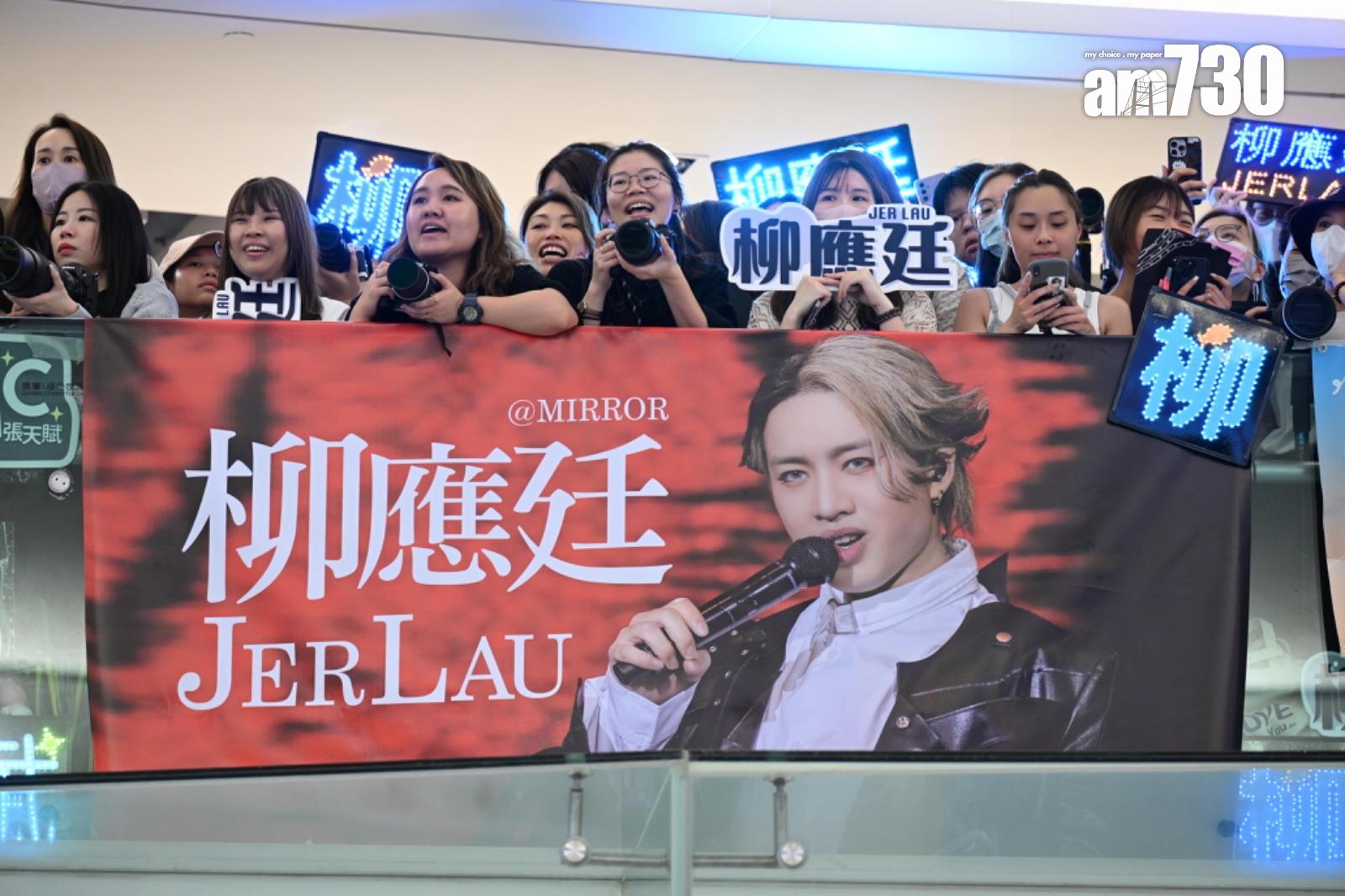 《KATCH OUR LIFE》系列音樂會於沙田舉行記者會,大批fans塞爆商場。(陳奕釗攝)