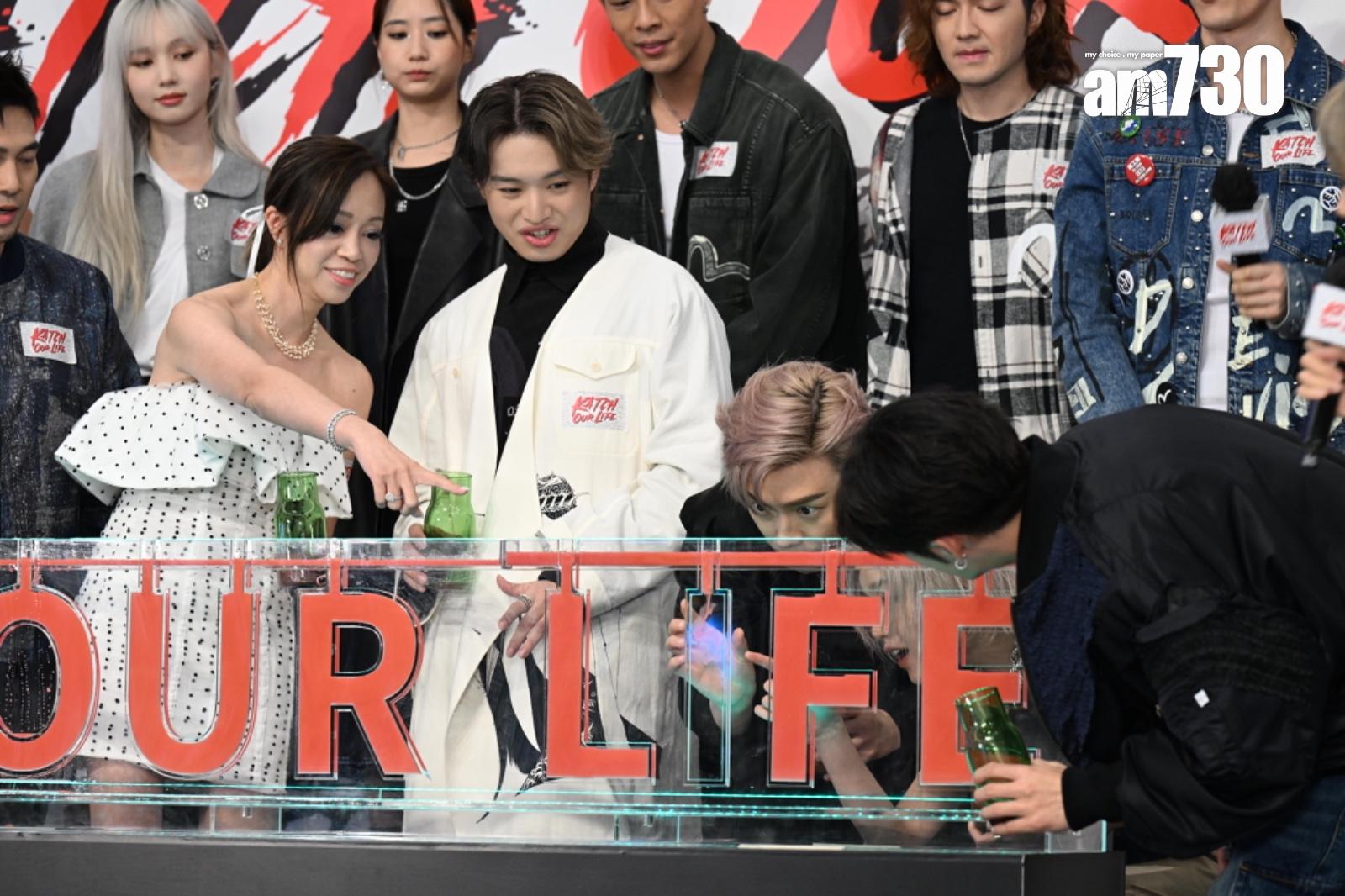 《Katch Our Life》宣布將舉行一系列音樂會,今日在沙田進行啟動儀式。