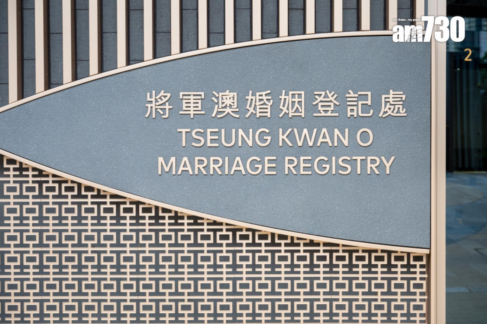 入境處將軍澳新總部6.11啟用 新設婚姻禮堂內有星光效果 (多圖)