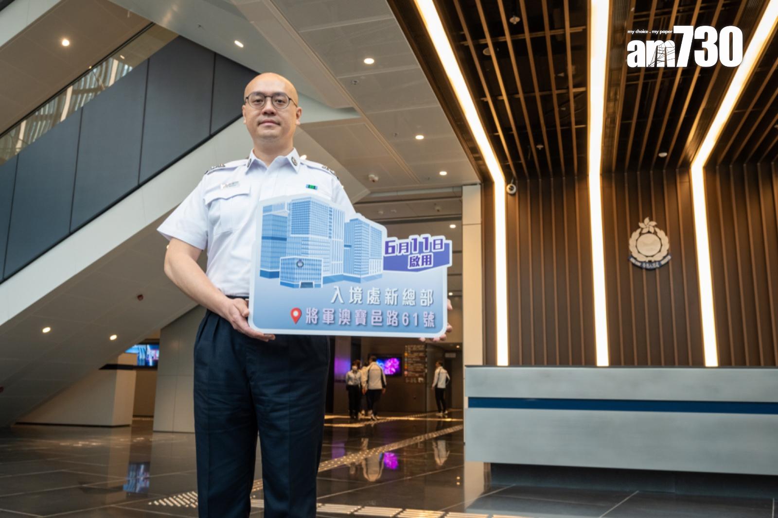 入境處將軍澳新總部6.11啟用 新設婚姻禮堂內有星光效果 (多圖)