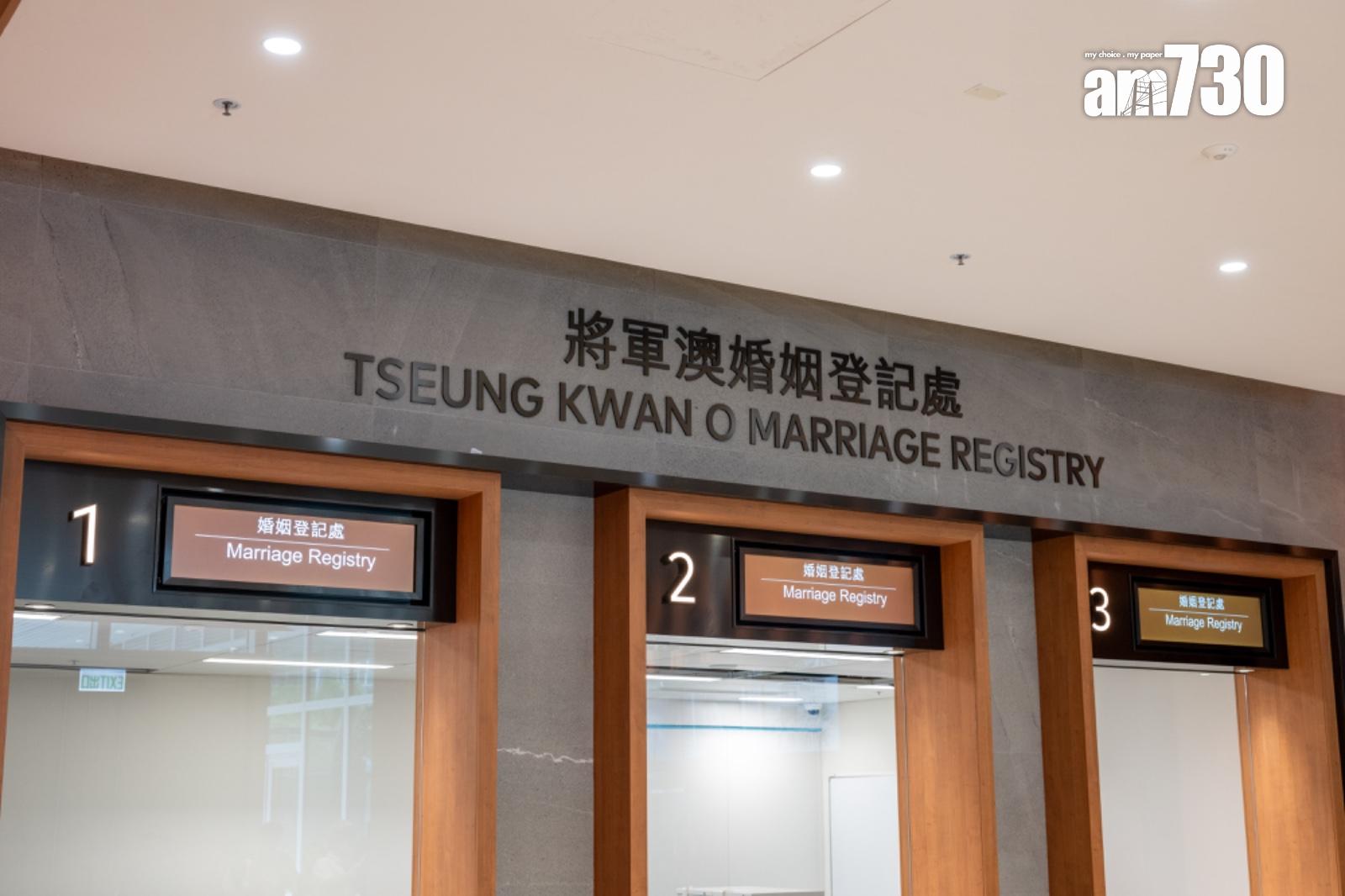 入境處將軍澳新總部6.11啟用 新設婚姻禮堂內有星光效果 (多圖)