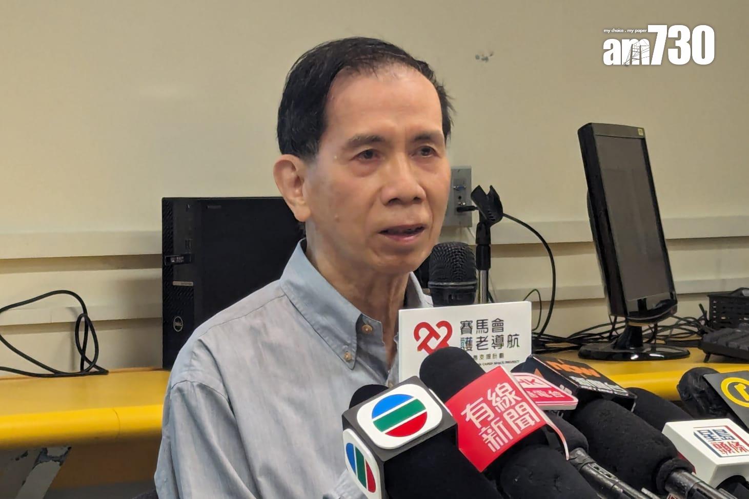 馬會撥款成立9間照顧者中心 非牟利機構助護老者評估紓壓(羅庸軒攝)