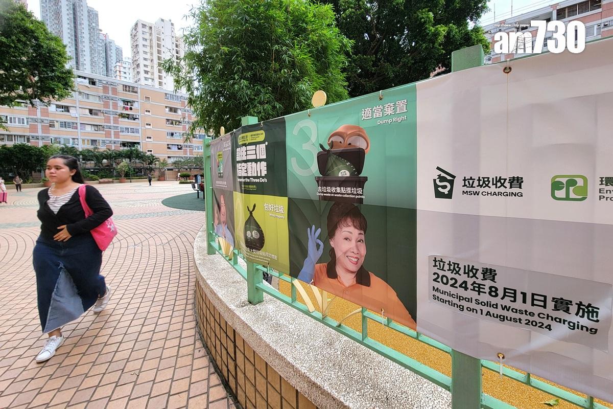 政府宣布將暫緩8月1日實施垃圾收費計劃,稍後刊憲。(林俊源攝)