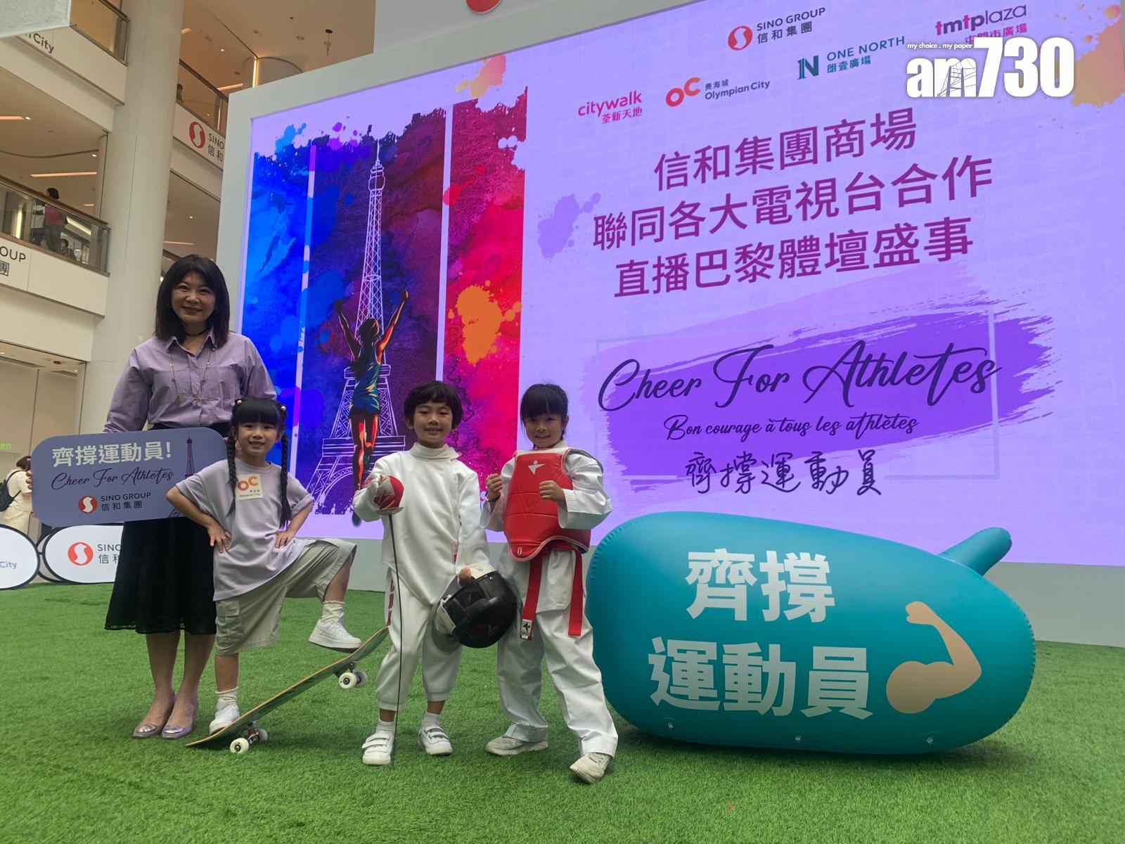 信和集團資產管理董事蔡碧林表示,夏季將在旗下商場投放超過1,000萬元推廣奧運活動。(吳浩南攝)