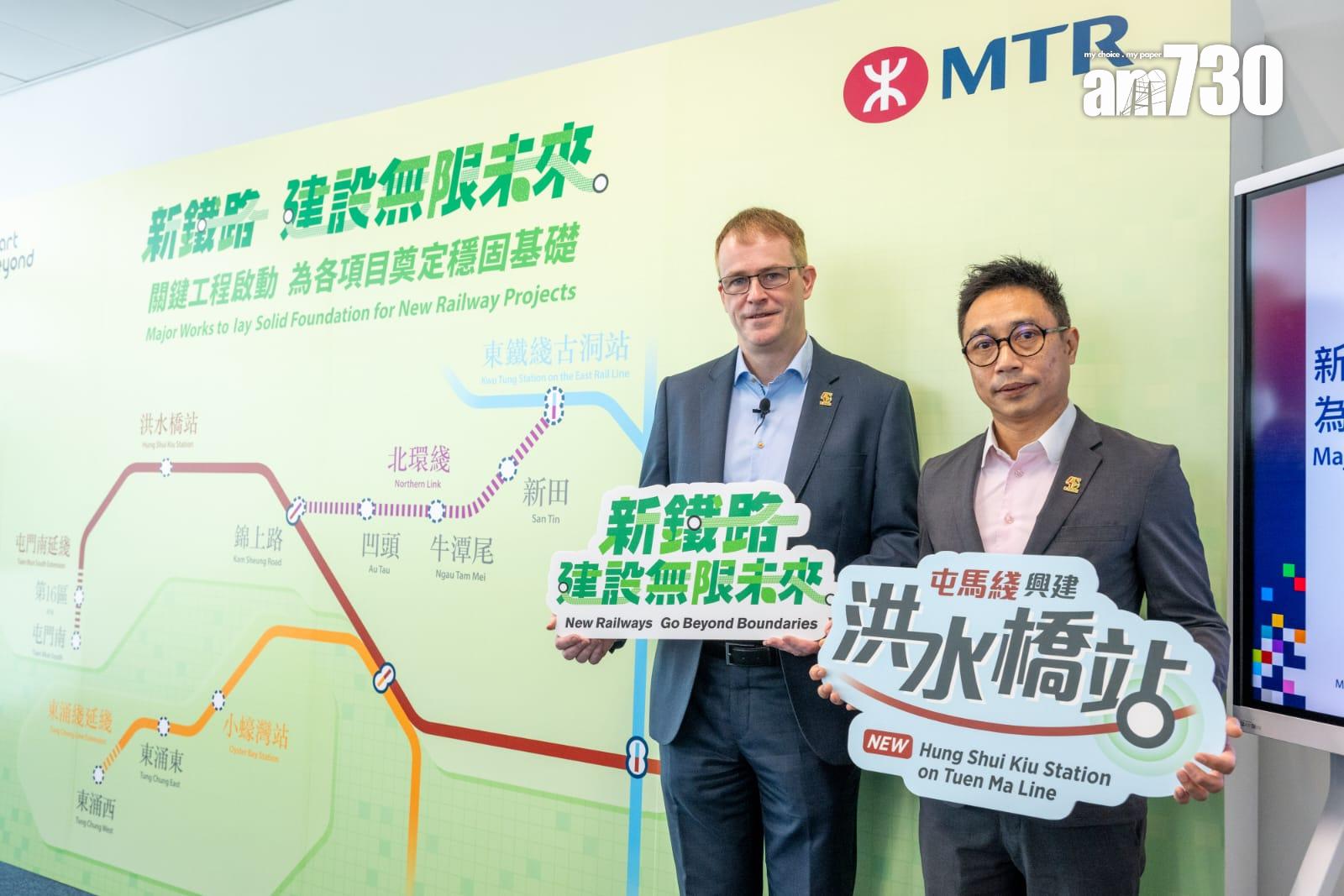 港鐵洪水橋站於今年内開展主體工程 已展開前期預備工序(陳奕釗攝)