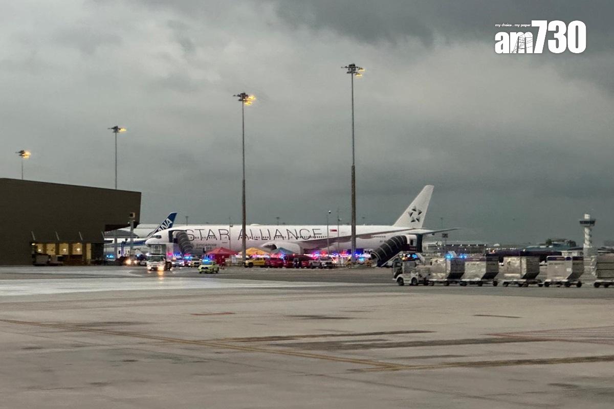 新加坡航空一架客機緊急迫降泰國曼谷素萬那普機場。(讀者提供)