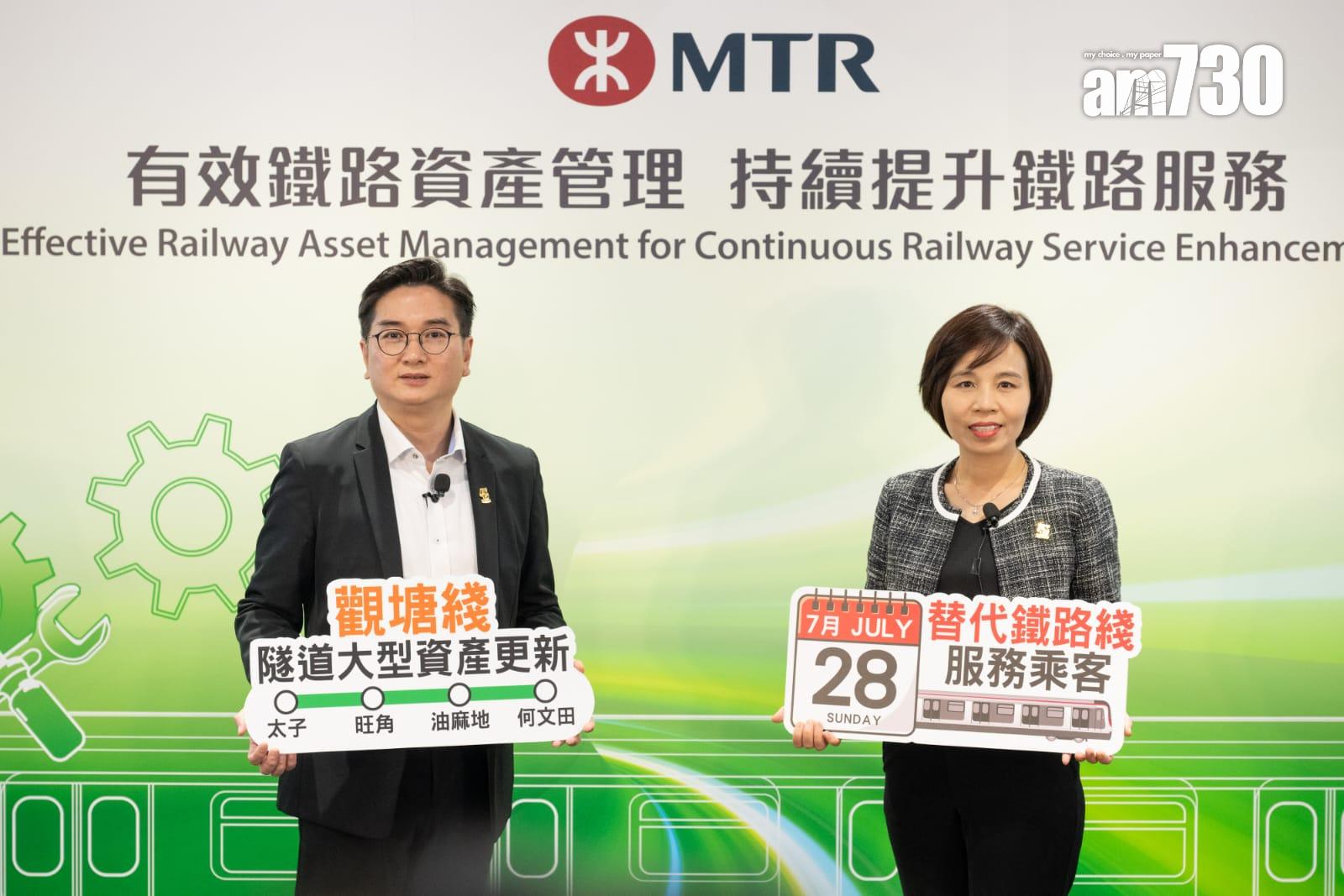 港鐵觀塘綫更新工程,觀塘綫太子至何文田站在7月28日暫停列車服務。(陳奕釗攝)