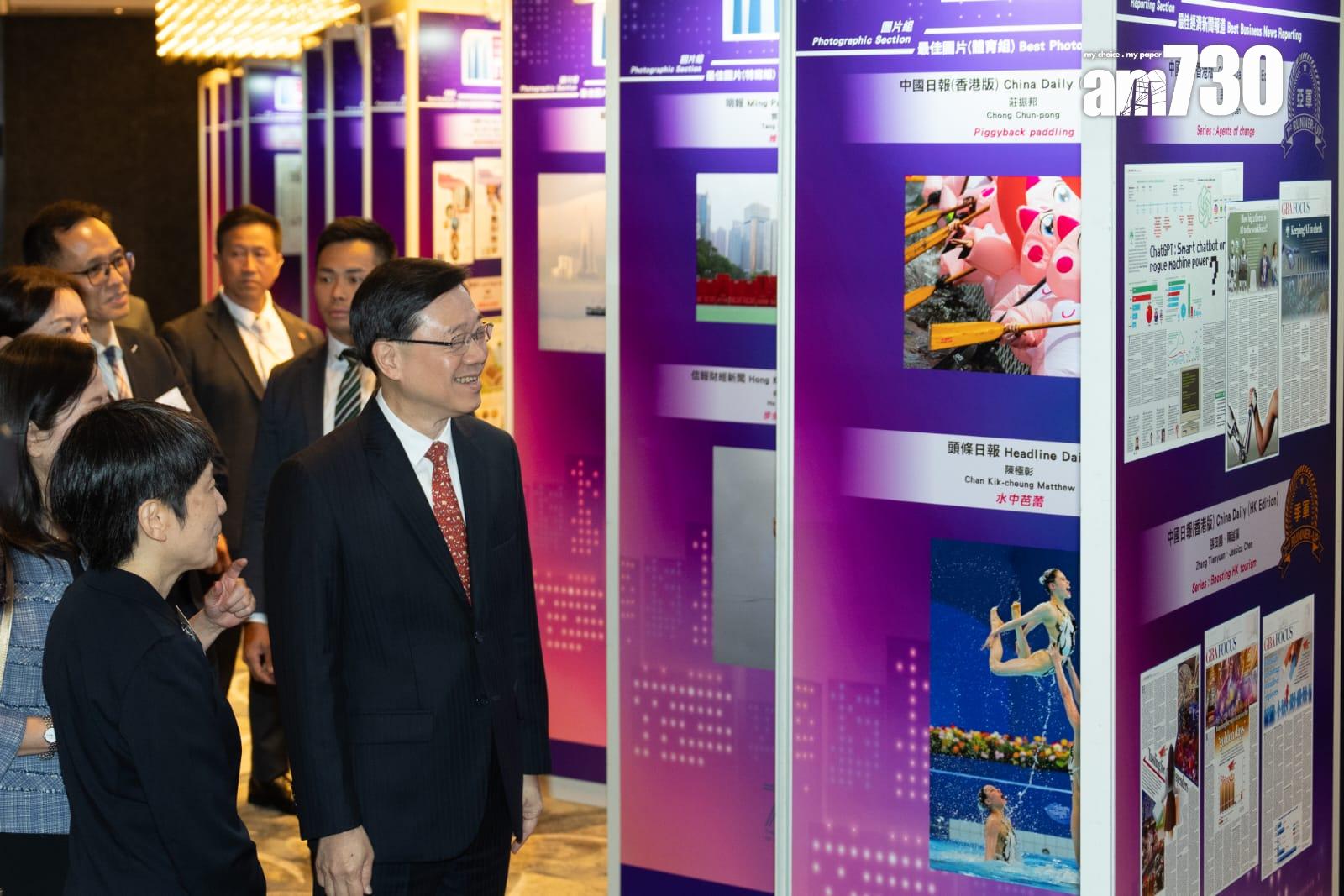 行政長官李家超出席香港報業公會活動(林靄怡攝)