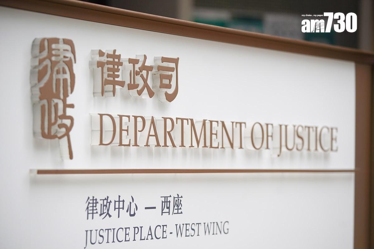 律政司擬就多條法例作出法律適應化修訂。(資料圖片)