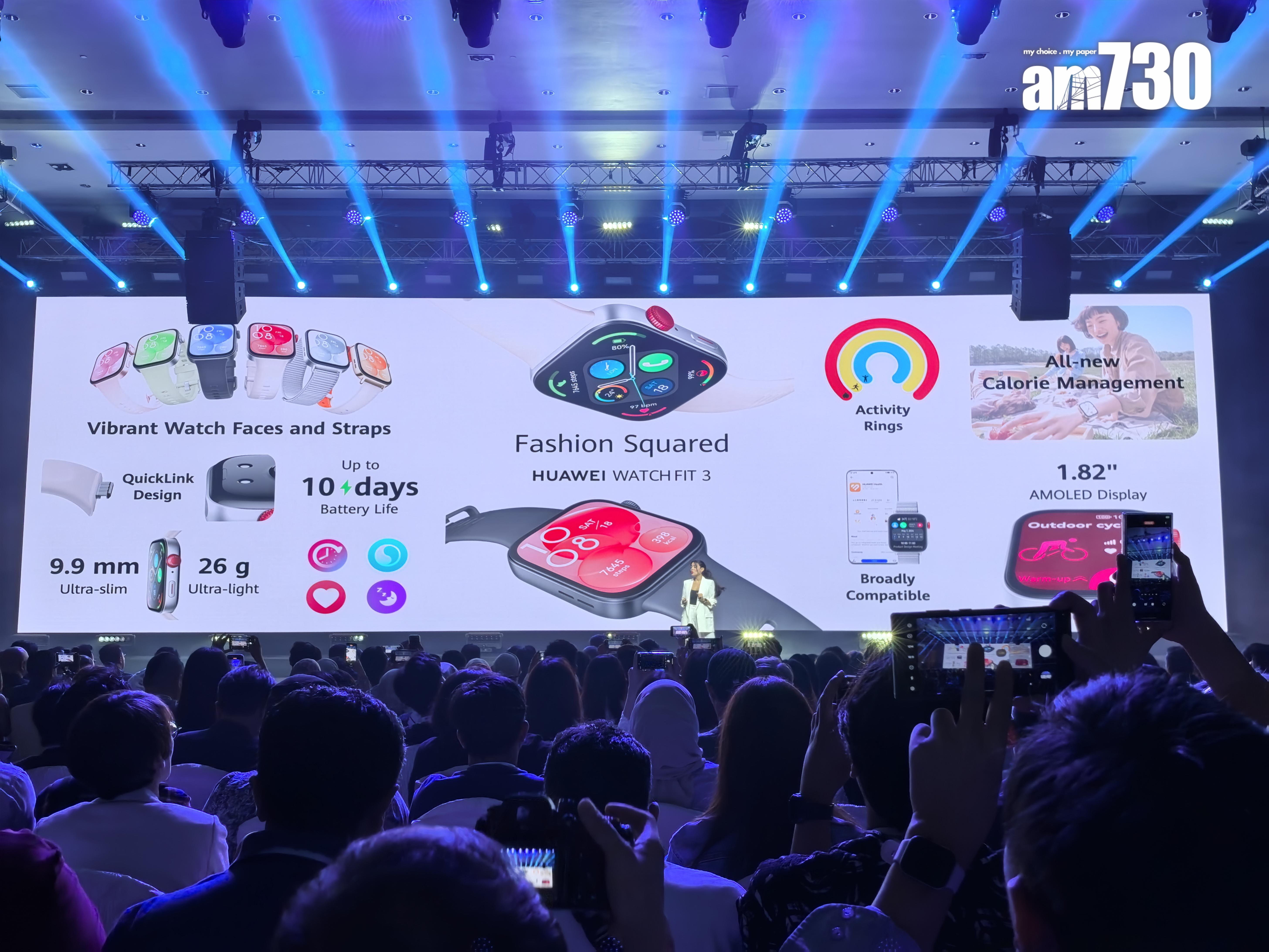 HUAWEI WATCH FIT 3機身更薄,但配備更多功能,建議零售價為$999。