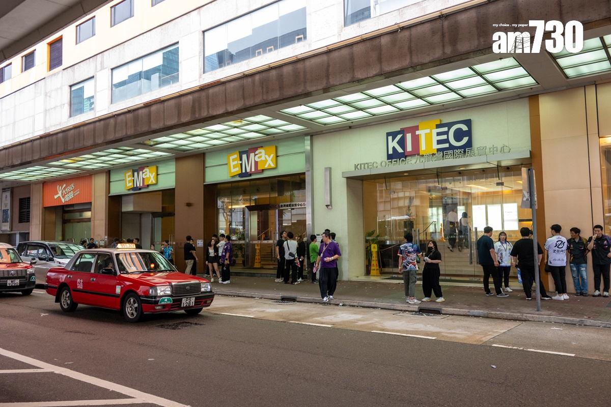 九龍灣國際展貿中心和E-Max商場將營運至6月30日。(資料圖片/陳奕釗攝)