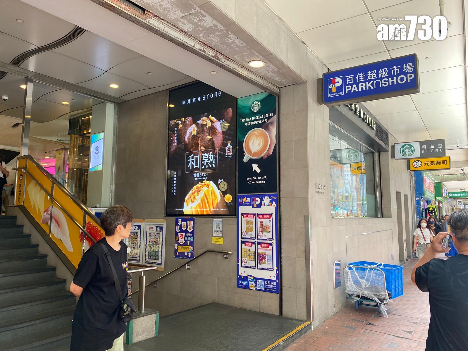 One Wood Road現樓體驗核心區生活便利 灣仔新盤懶人包|多圖有片