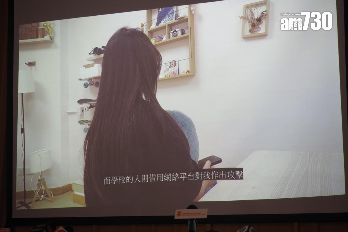 女學生Apple(化名)視像分享受欺凌後一度想輕生。(林嘉瑩攝)