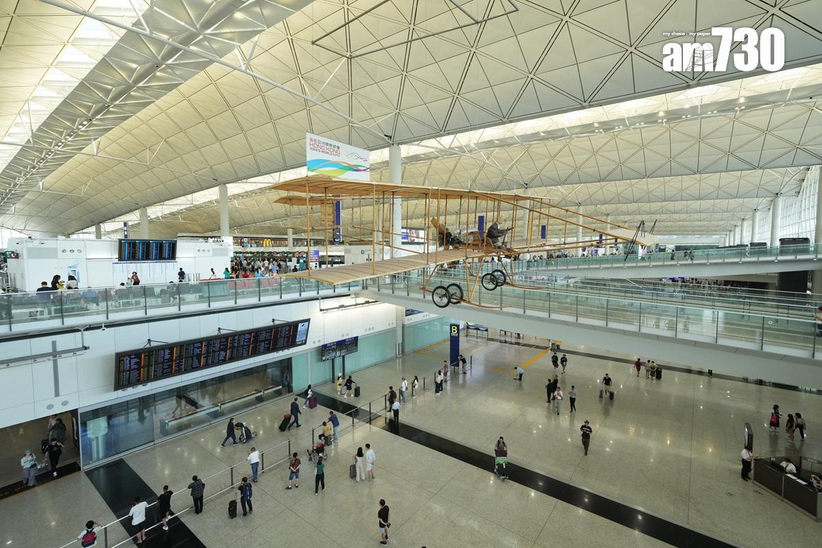 「沙田精神號」是香港國際機場地標之一。(資料圖片/陳奕釗攝)