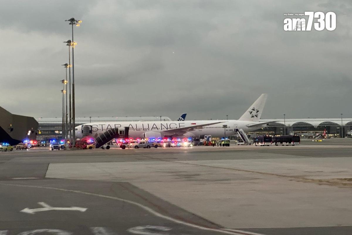 新加坡航空一架客機緊急迫降泰國曼谷素萬那普機場。(讀者提供)