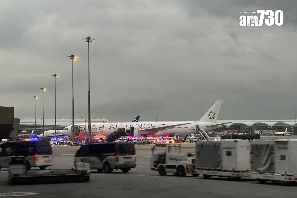 新加坡航空一架客機緊急迫降泰國曼谷素萬那普機場。(讀者提供)