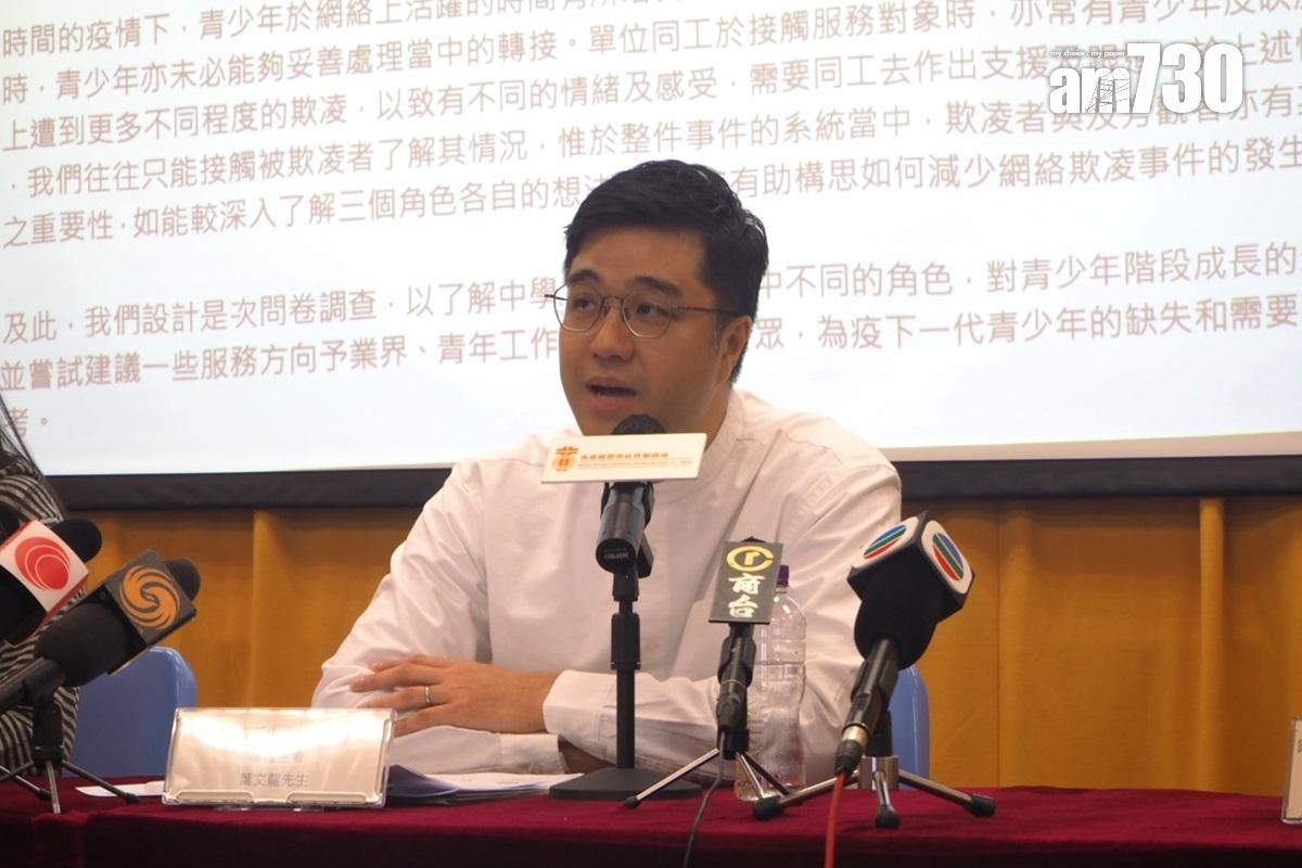 葉文龍建議加強教育青少年何謂網絡欺凌。(林嘉瑩攝)