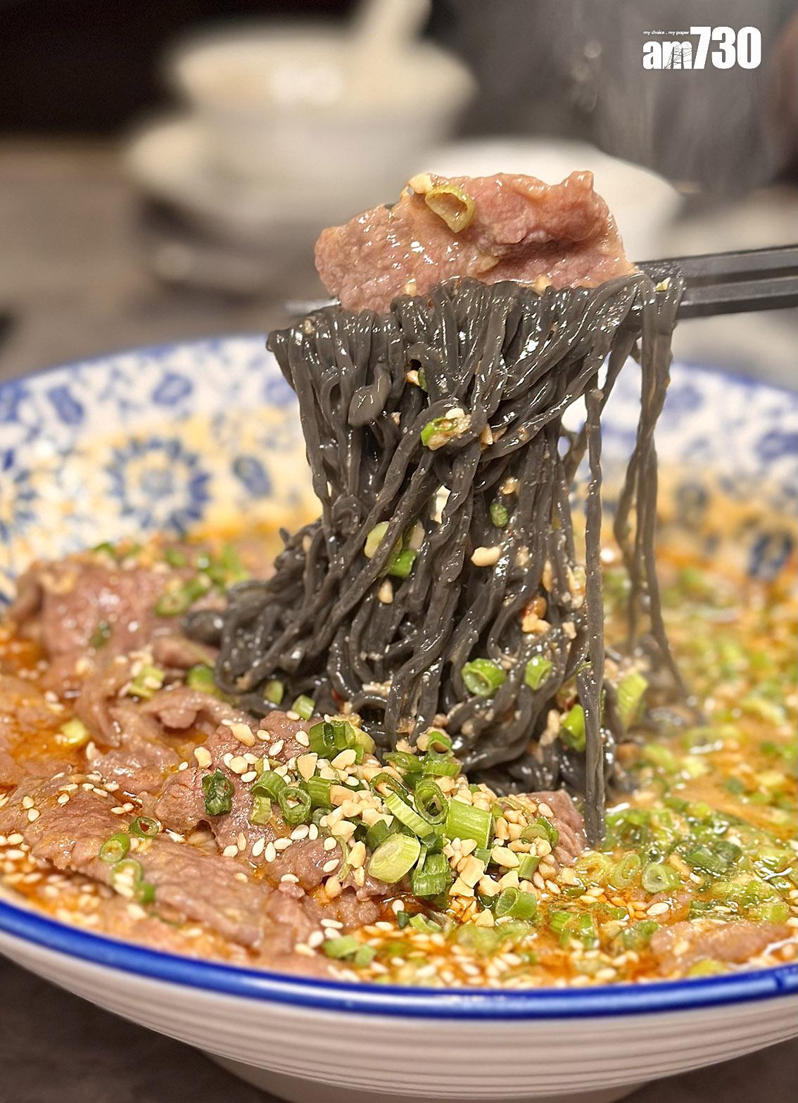 和牛擔擔麵用上爽滑的墨魚麵。