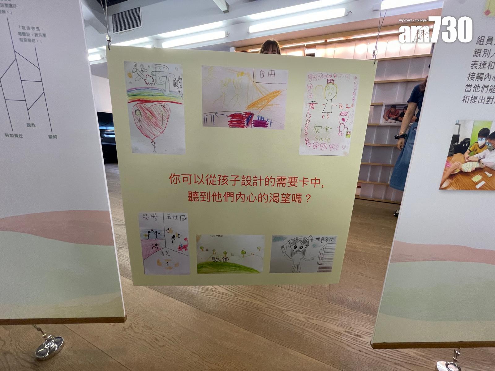 家暴個案較去年增23% 元朗家暴個案位榜首 和諧之家推廣友善溝通(陳家莉攝)