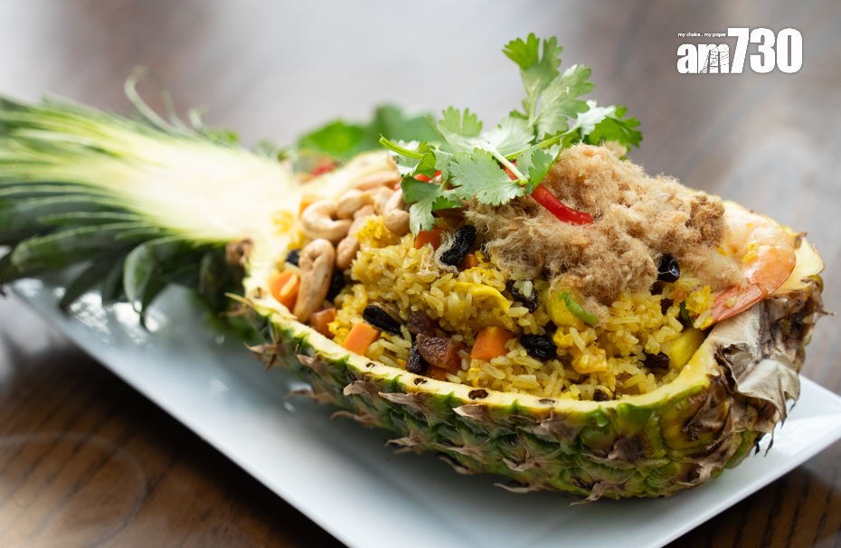 鮮菠蘿海鮮炒飯 $248