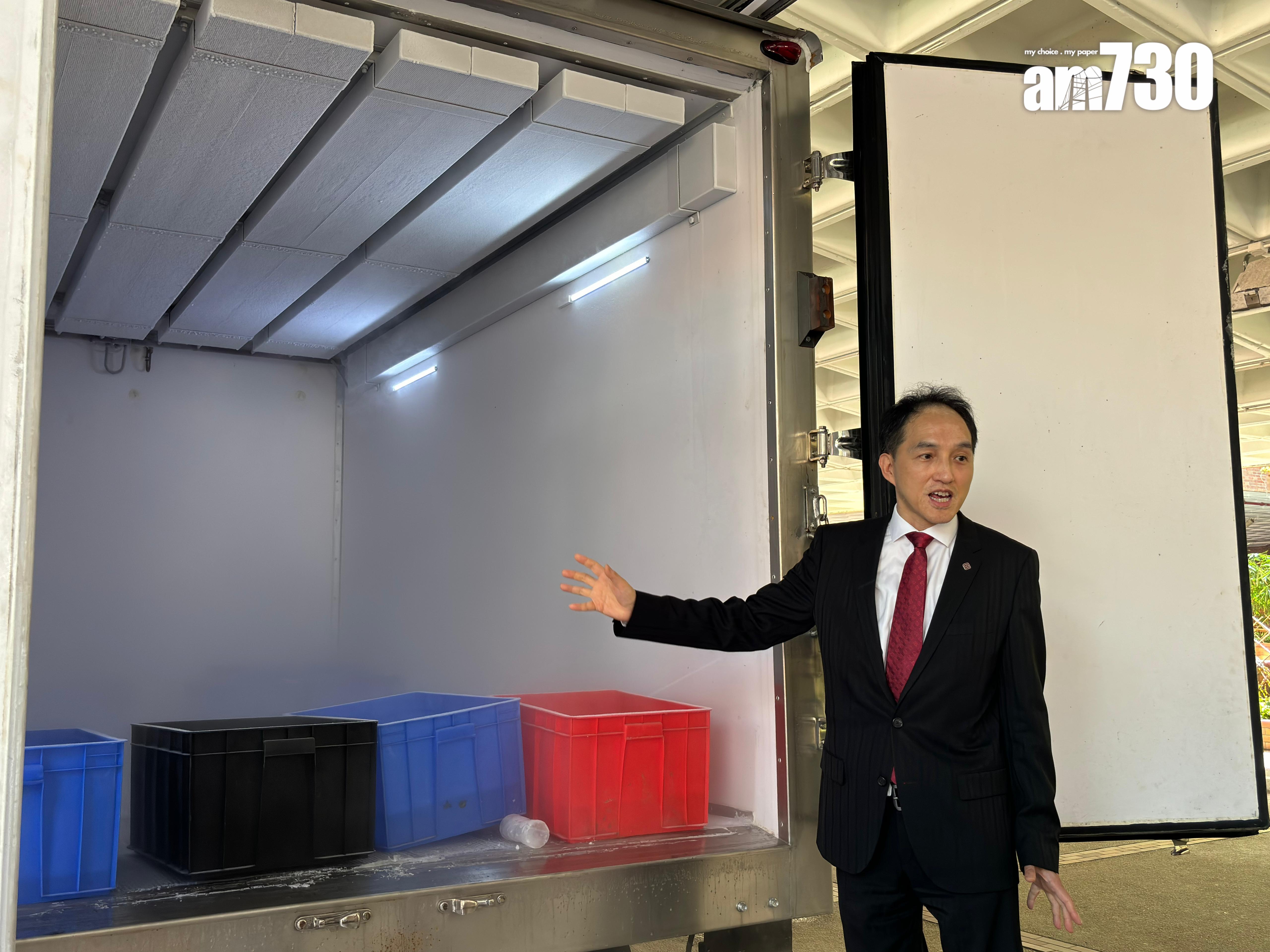 鄭家偉指新型智能太陽能冷藏車的冷藏溫度低至零下45度。