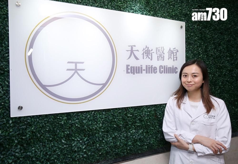 天衡醫館中醫師宋芷昕。