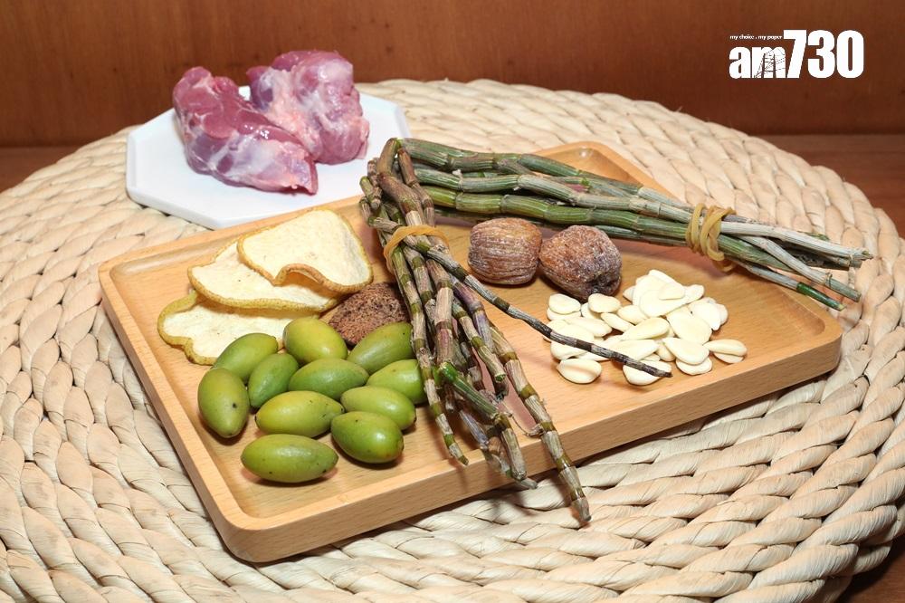 青欖鮮石斛梨乾瘦肉湯材料