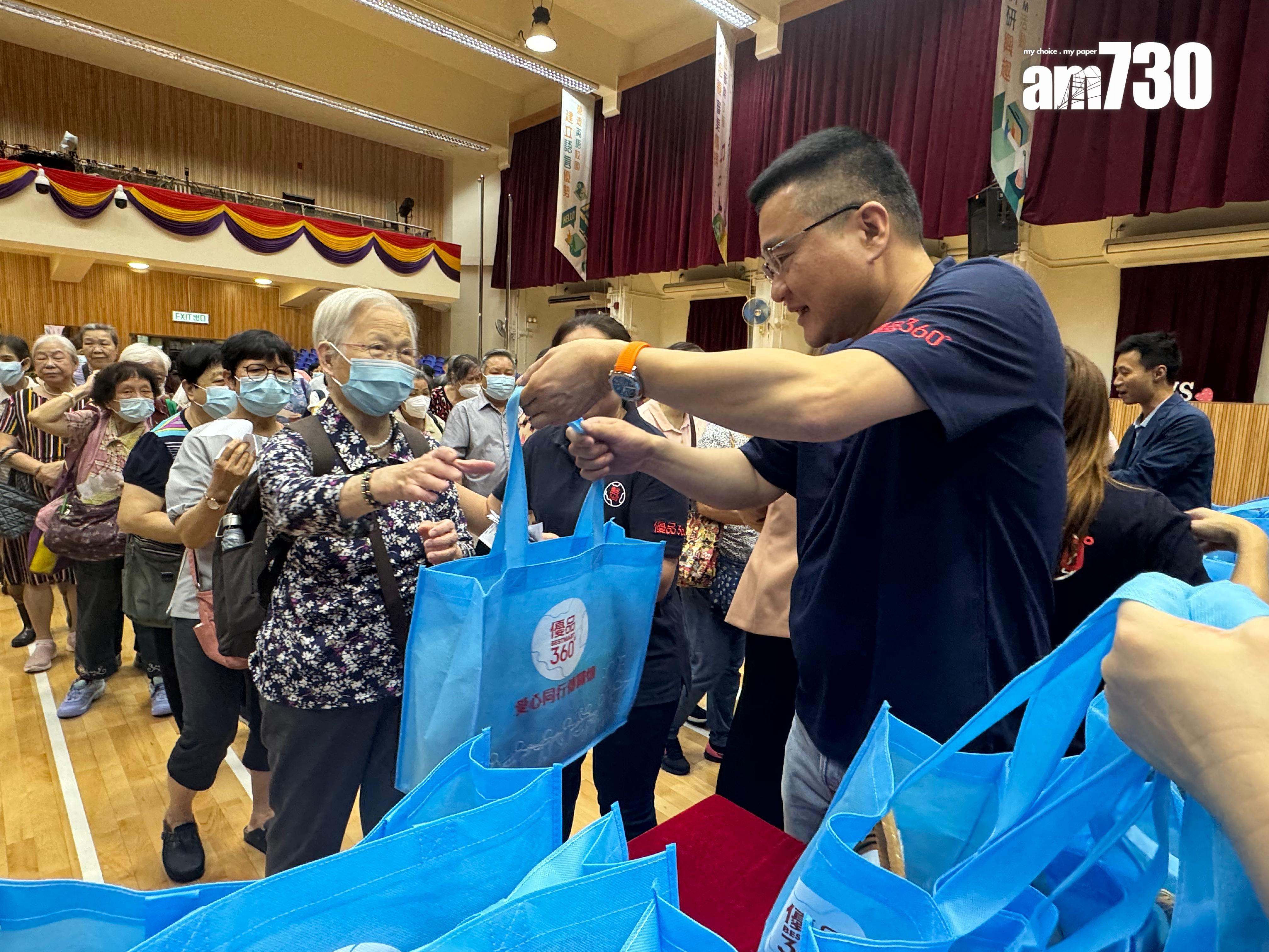 優品360向基層家庭送700個福袋 分享端午節日喜悅