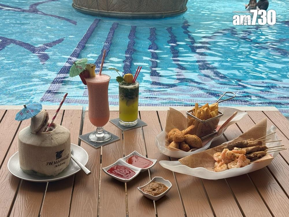 入住澳門JW萬豪酒店的賓客除了可以享用酒店泳池,品嘗池畔酒吧的美食外,更可暢享天浪淘園的設施。