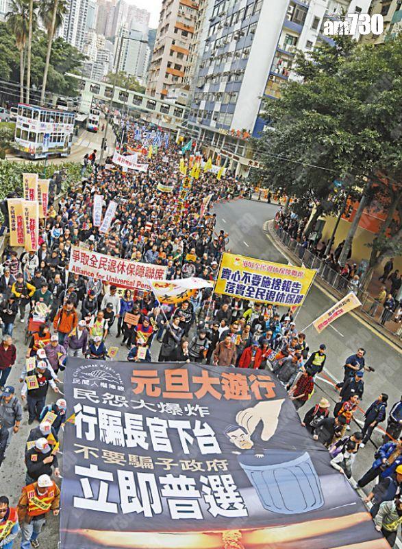 以往一段時間,民陣等團體都會在七一舉辦遊行,反映政治訴求。(資料圖片)