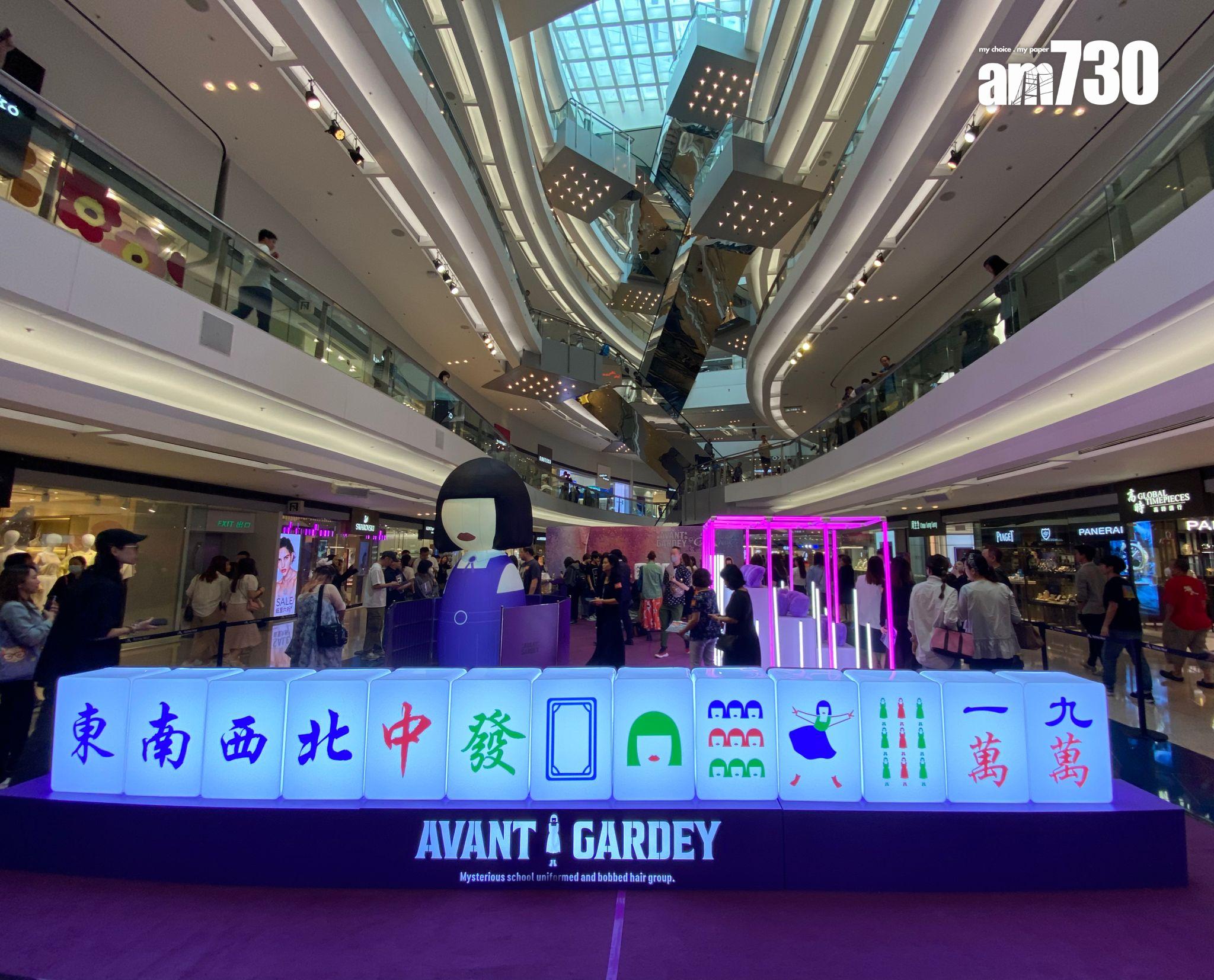 Avantgardey在香港開設首間海外期間限定店。