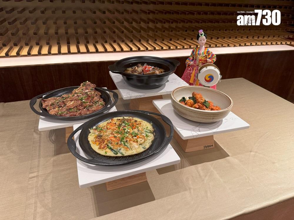 由即日起至8月2日,「名廚都匯」特設味游韓國自助餐,讓一家大細一嘗正宗韓式美食。