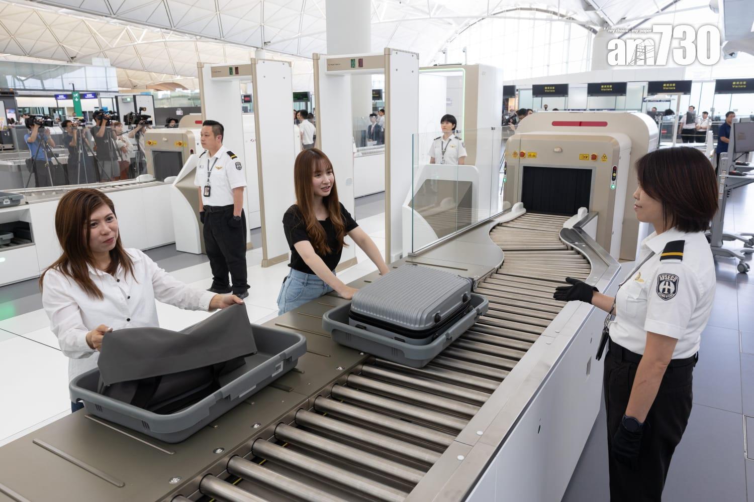 香港國際機場全新智能安檢系統(蘇文傑攝)