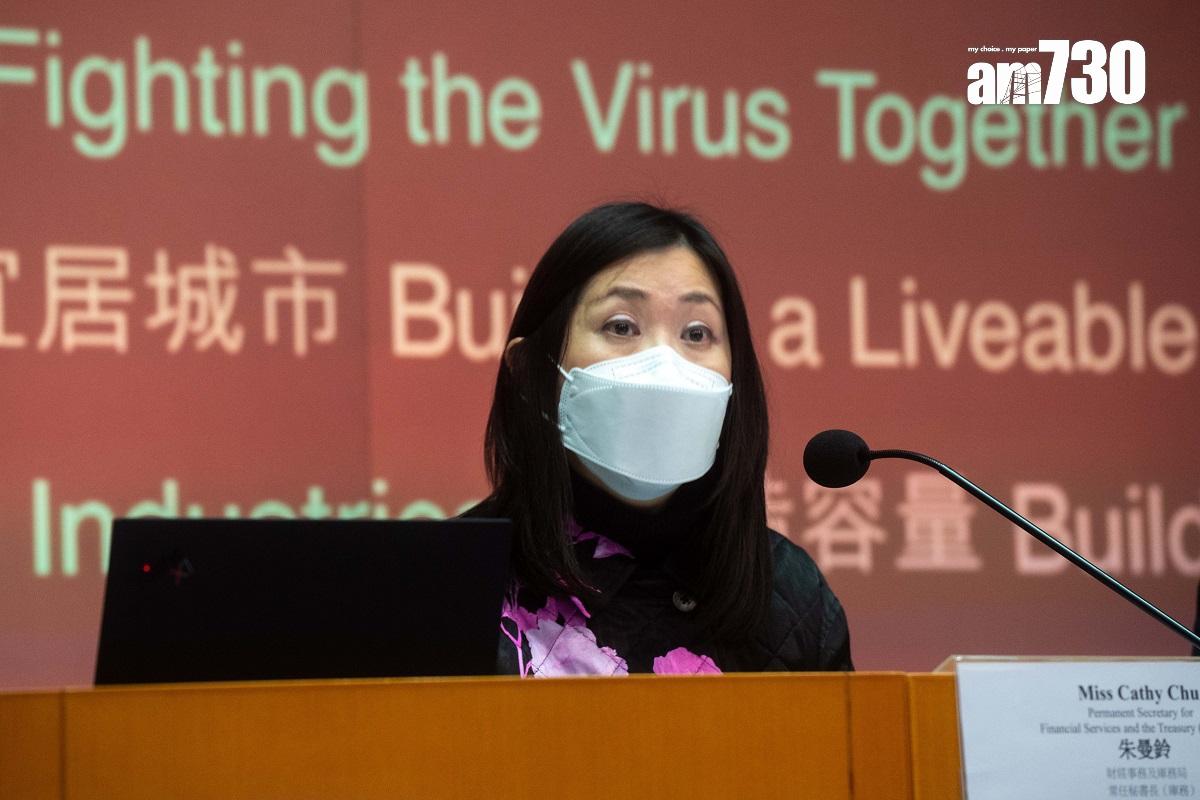 授勳2024|財經事務及庫務局常任秘書長(庫務)朱曼鈴獲金紫荊星章。(資料圖片)