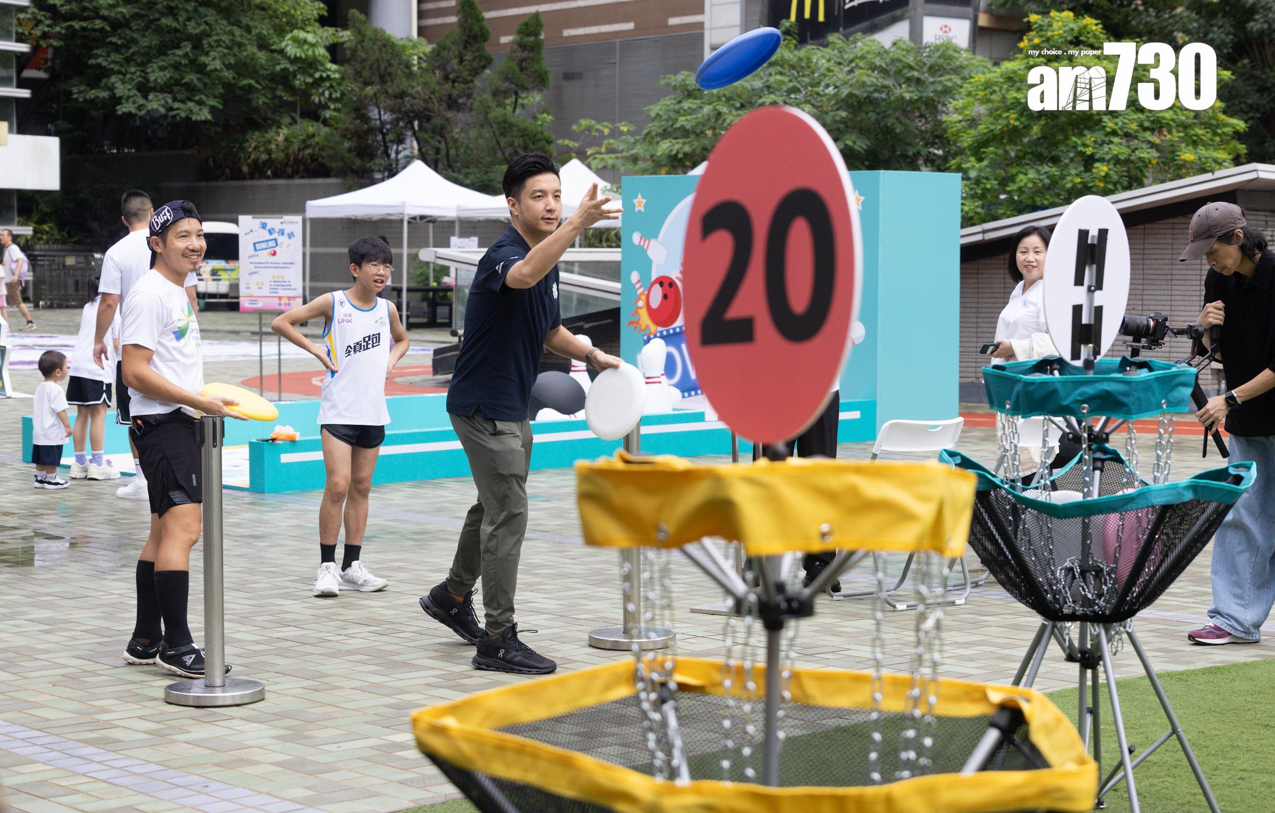 凝動香港體育基金董事會成員陳家成試玩飛盤,一展身手。