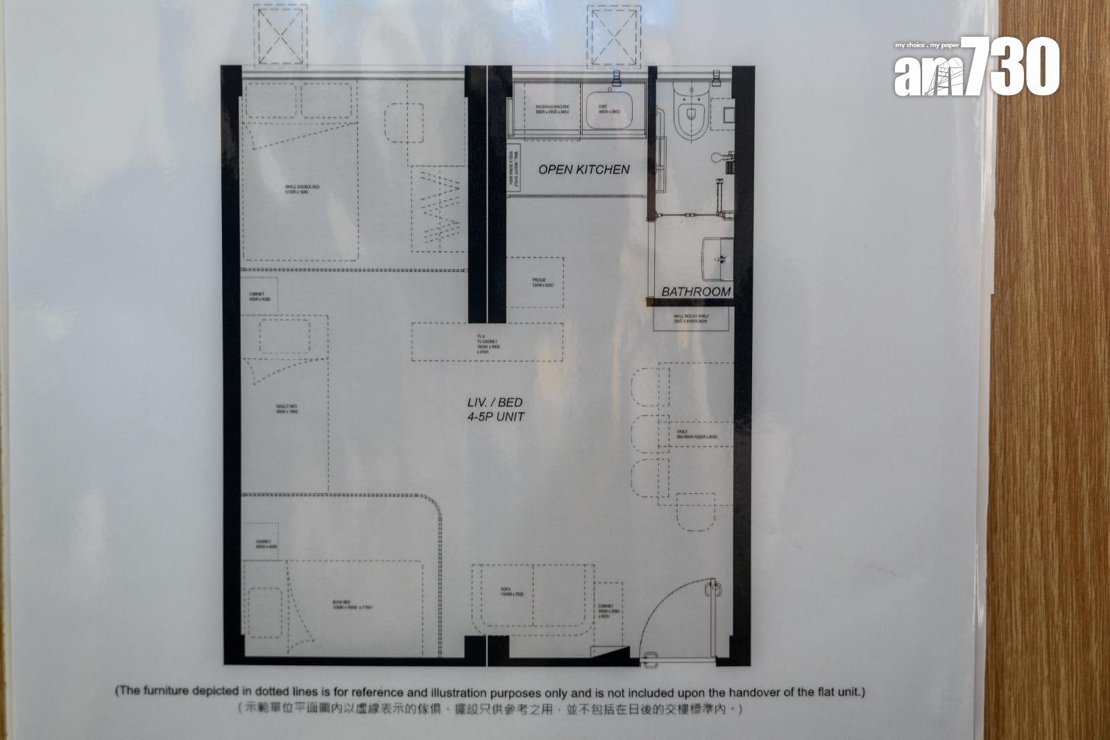 每個單位都會配備熱水爐、抽氣扇及獨立廁所等基本設備。(林靄怡攝)