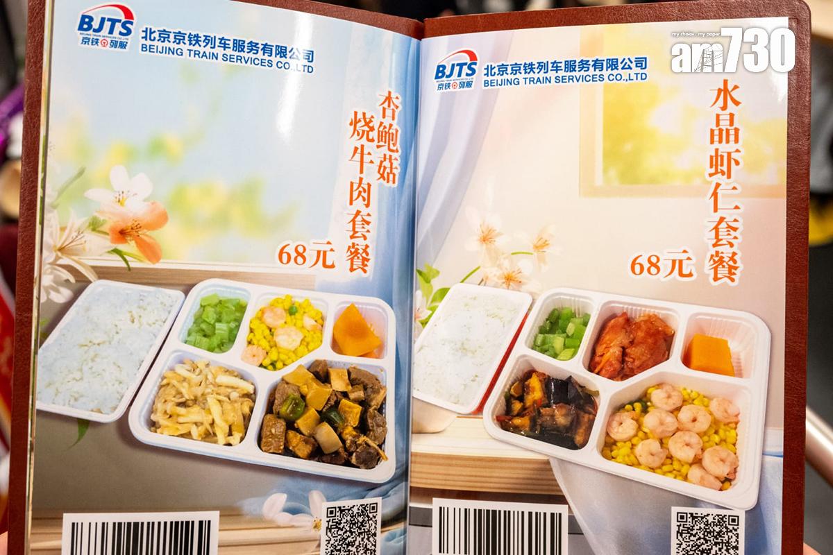 餐卡最貴嘅食物之一,盛惠68元人民幣。(陳奕釗攝)