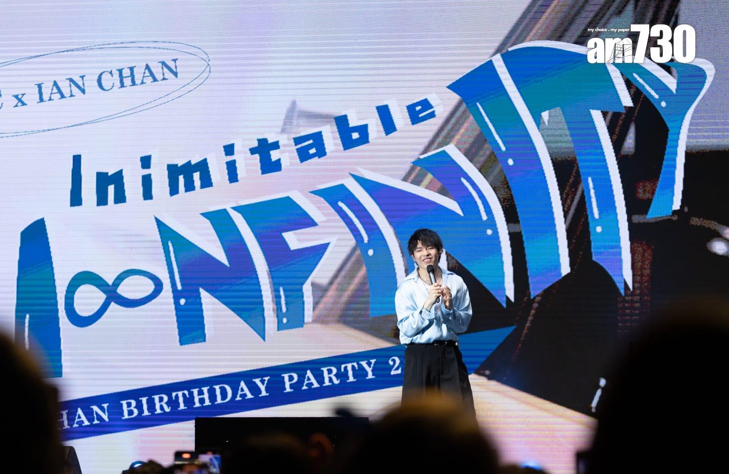 陳卓賢於灣仔會展舉辦《獨一無限陳卓賢生日會2024》。 (蘇文傑攝)