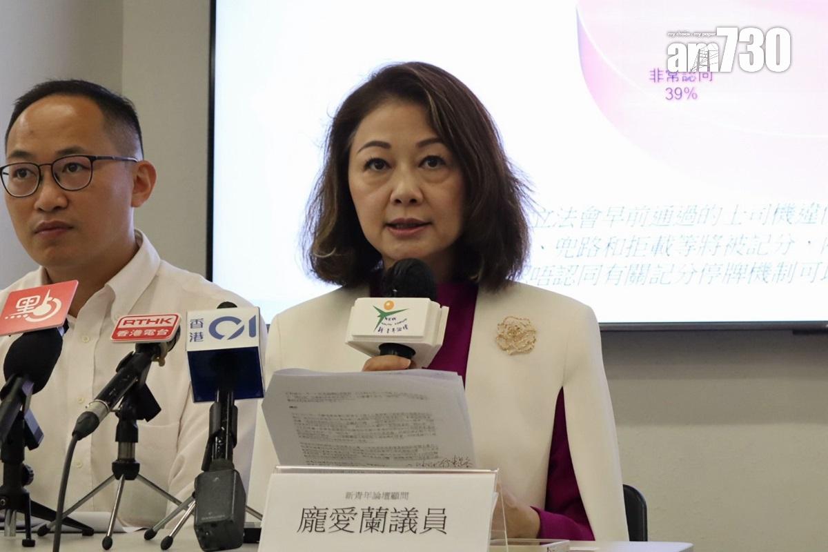 龐愛蘭建議業界善用資訊科技提升個人化交通服務。(林嘉瑩攝)